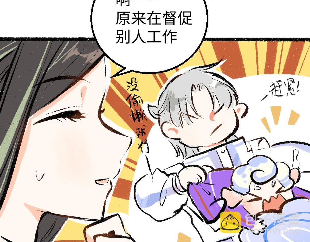 第13话 新的感受（上）(1/2)-第15话