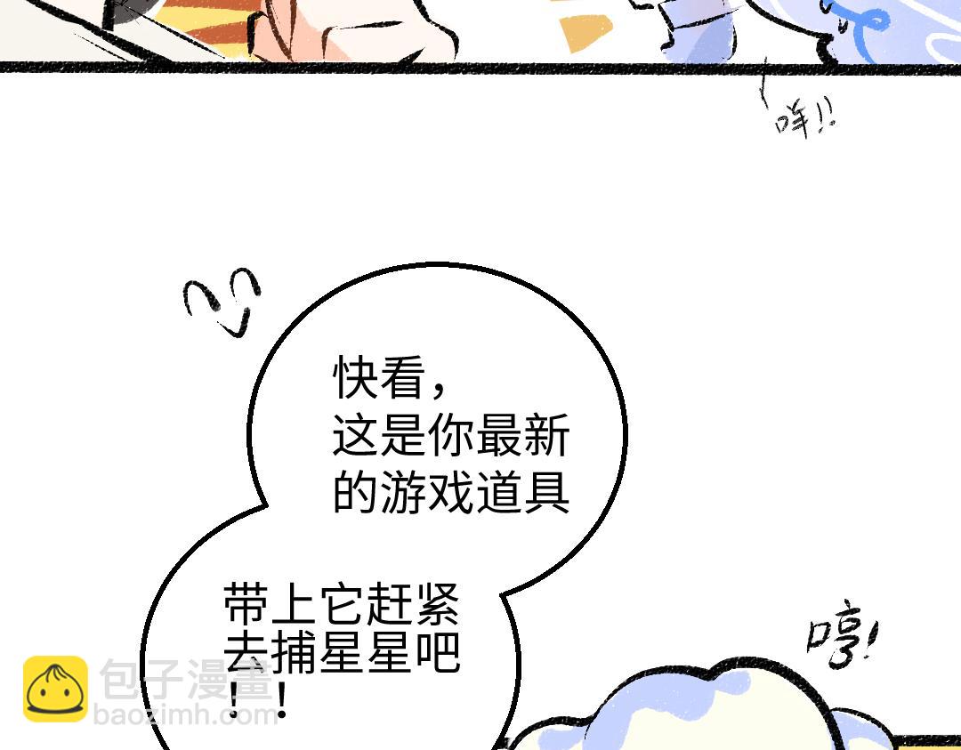 第13话 新的感受（上）(1/2)-第15话