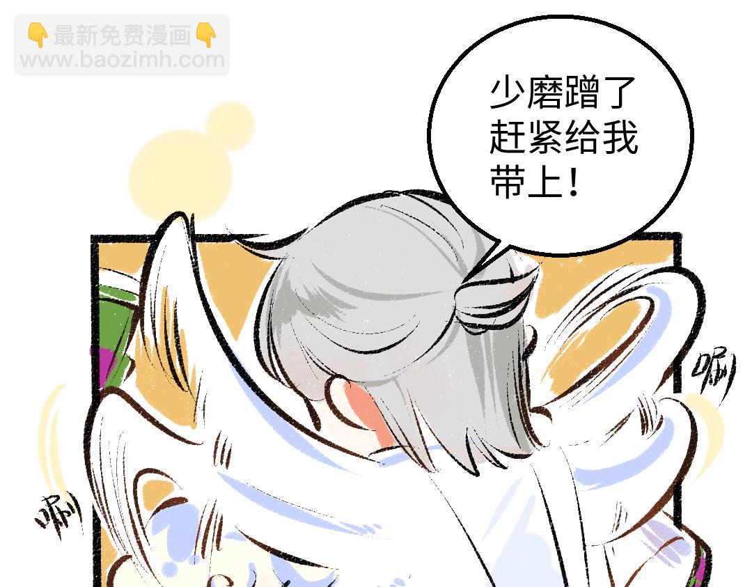 第13话 新的感受（上）(1/2)-第15话