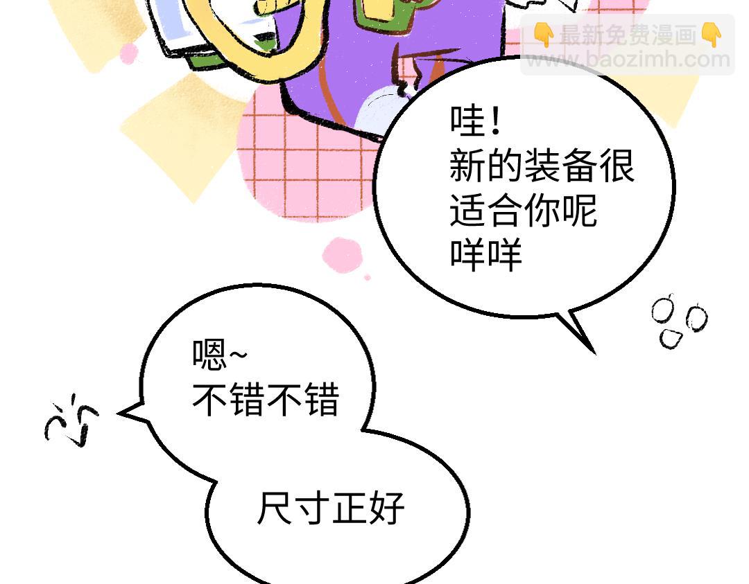 第13话 新的感受（上）(1/2)-第15话