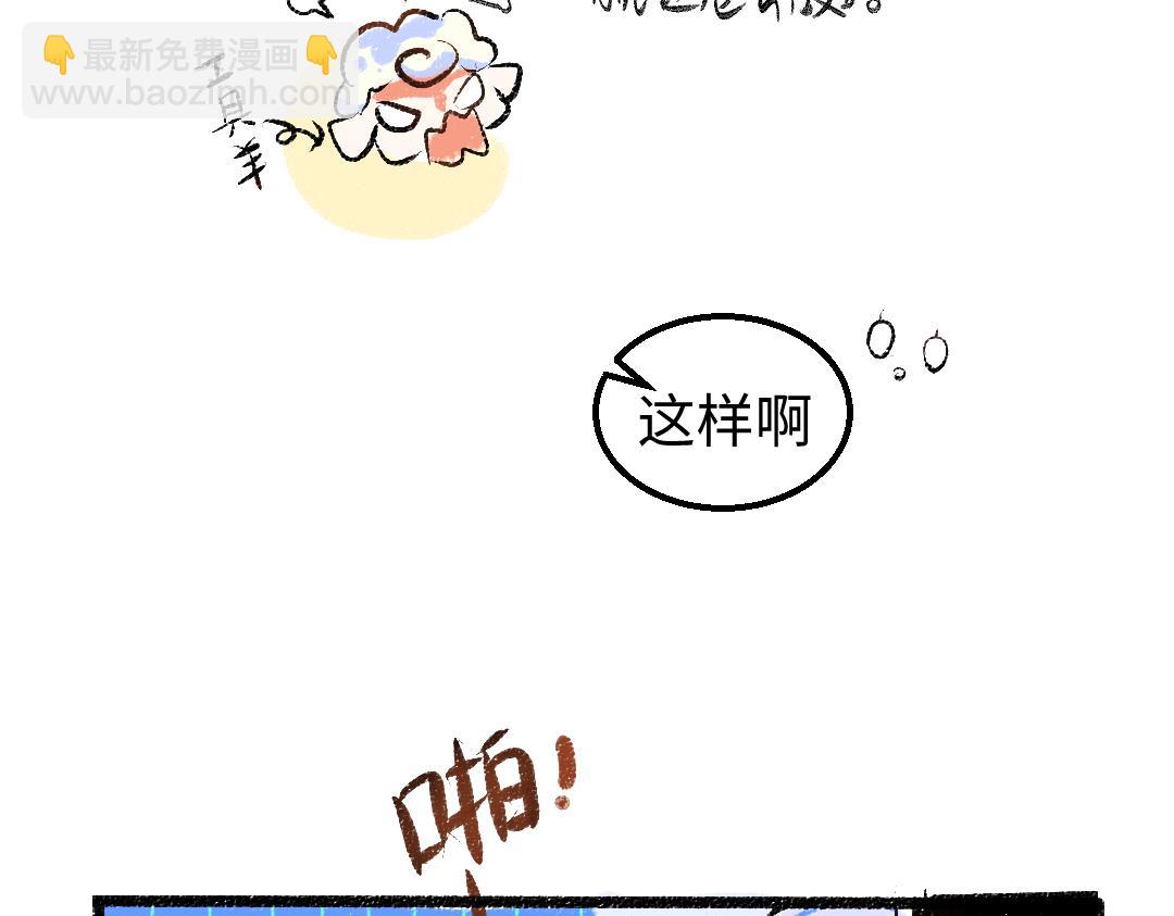 第13话 新的感受（上）(1/2)-第15话