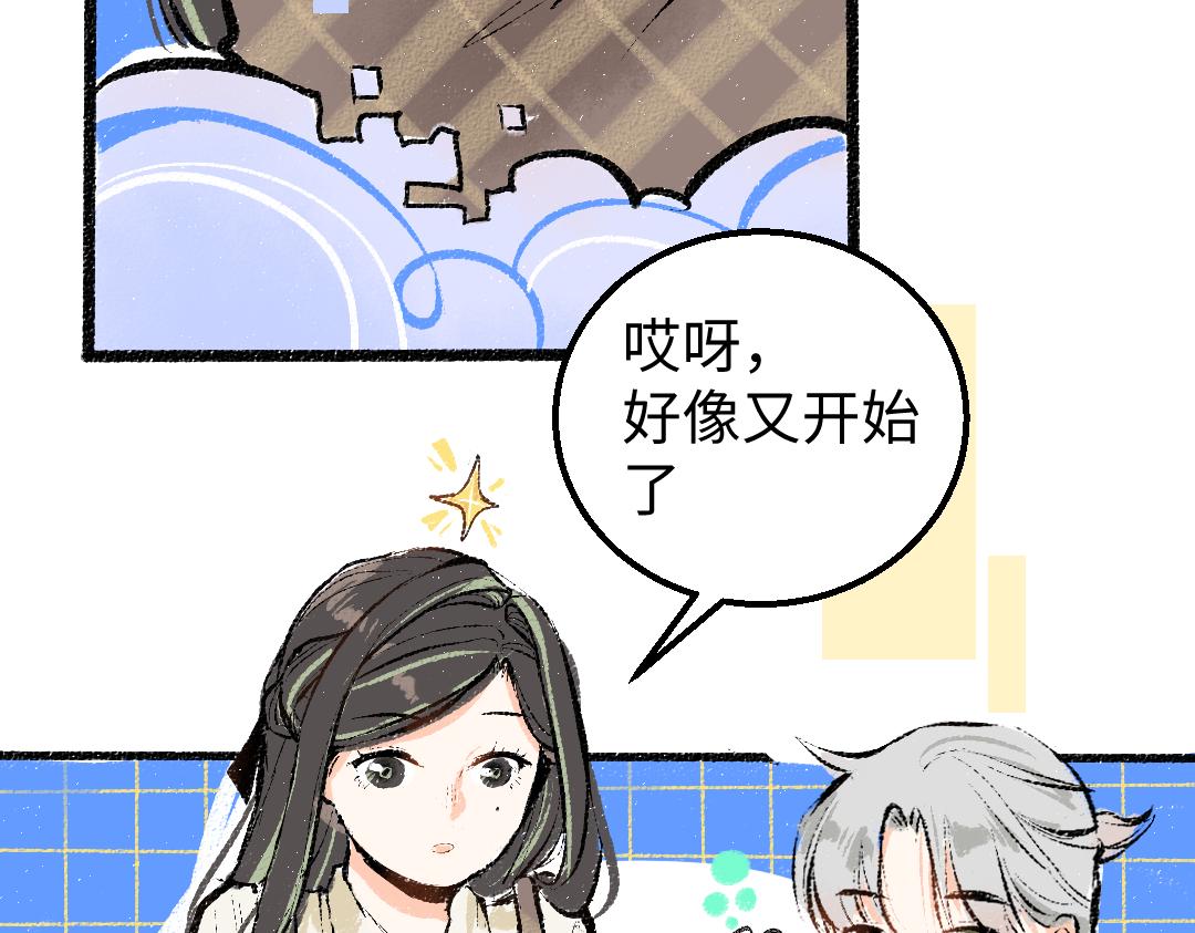 第13话 新的感受（上）(1/2)-第15话