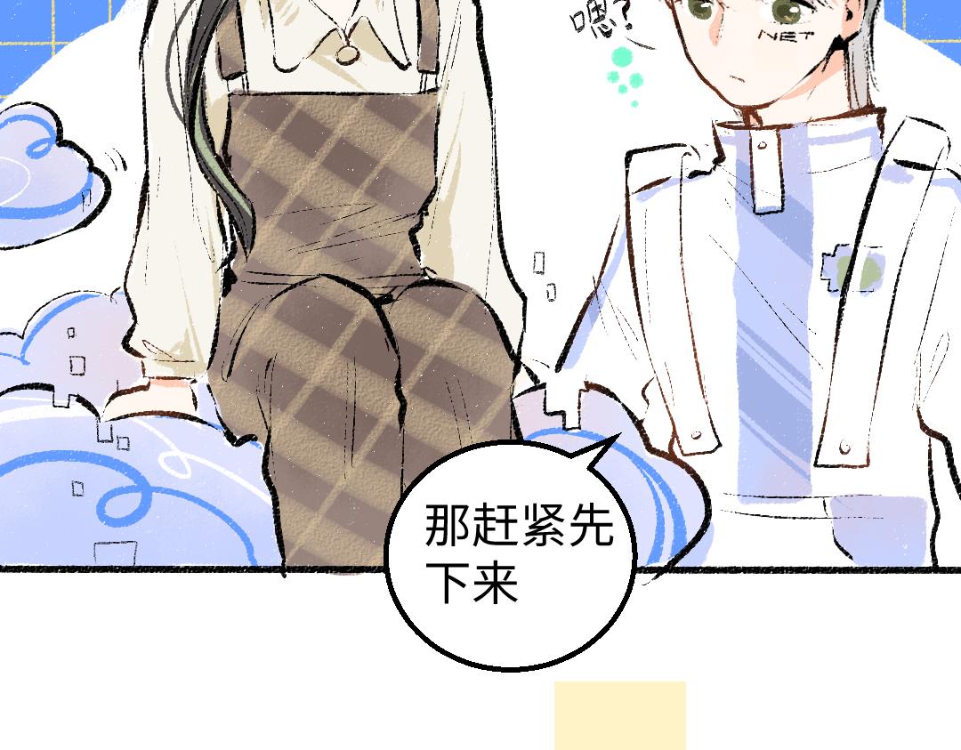 第13话 新的感受（上）(1/2)-第15话