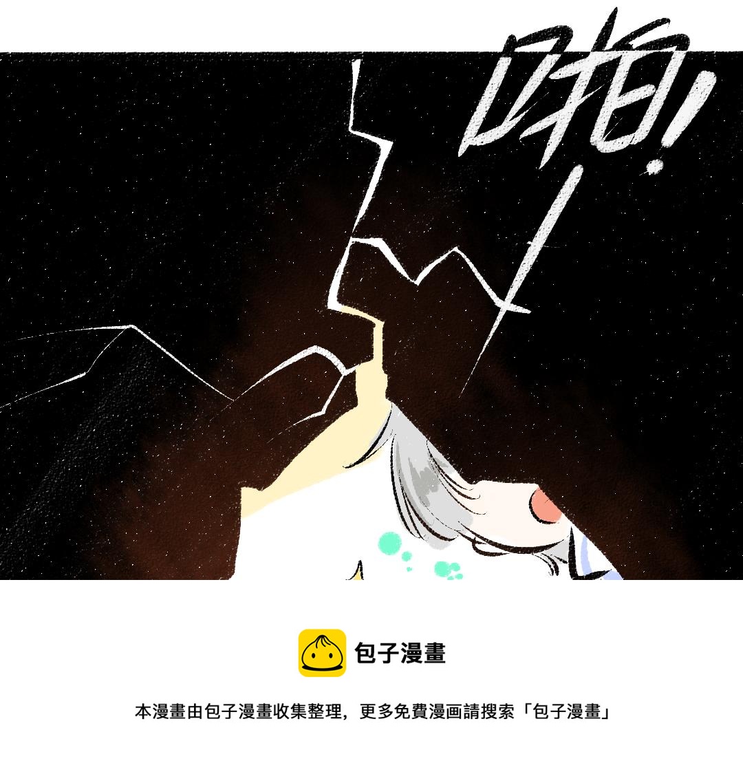 第13话 新的感受（上）40