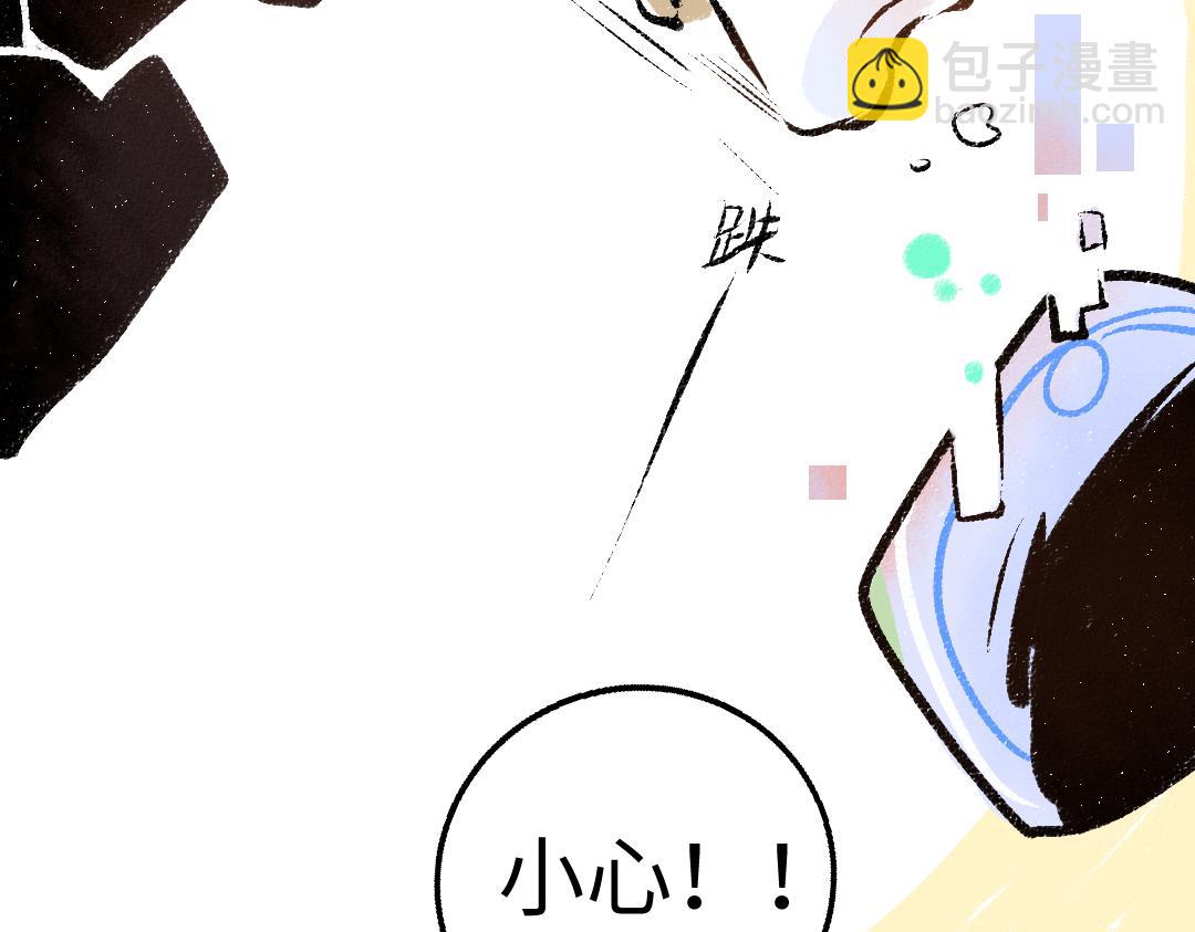 第13话 新的感受（上）(1/2)-第15话