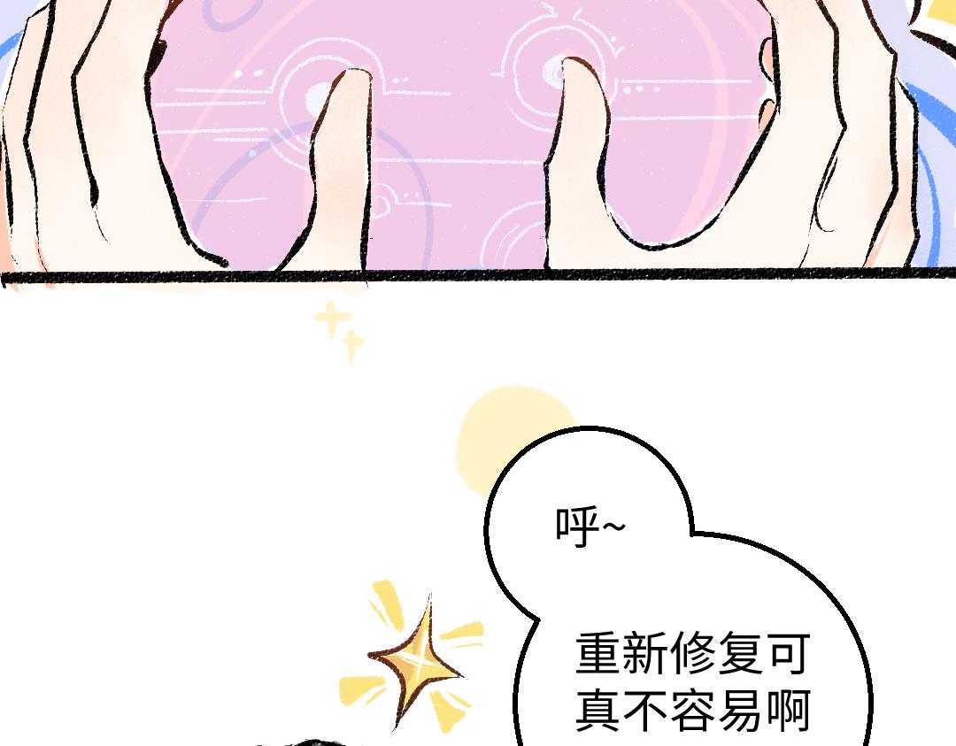 第13话 新的感受（上）(1/2)-第15话