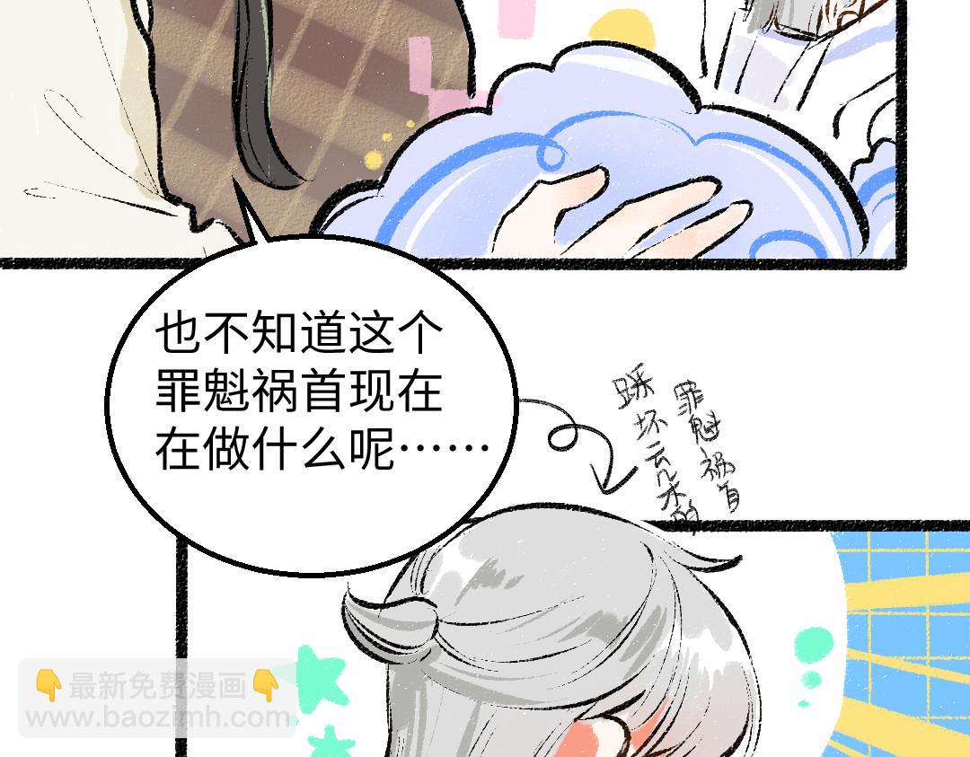 第13话 新的感受（上）(1/2)-第15话