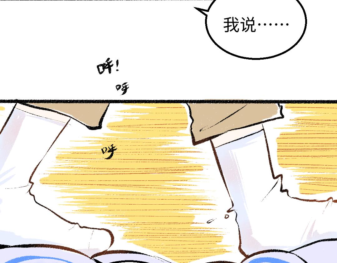 第15话 令人生气的AI(1/2)-第17话