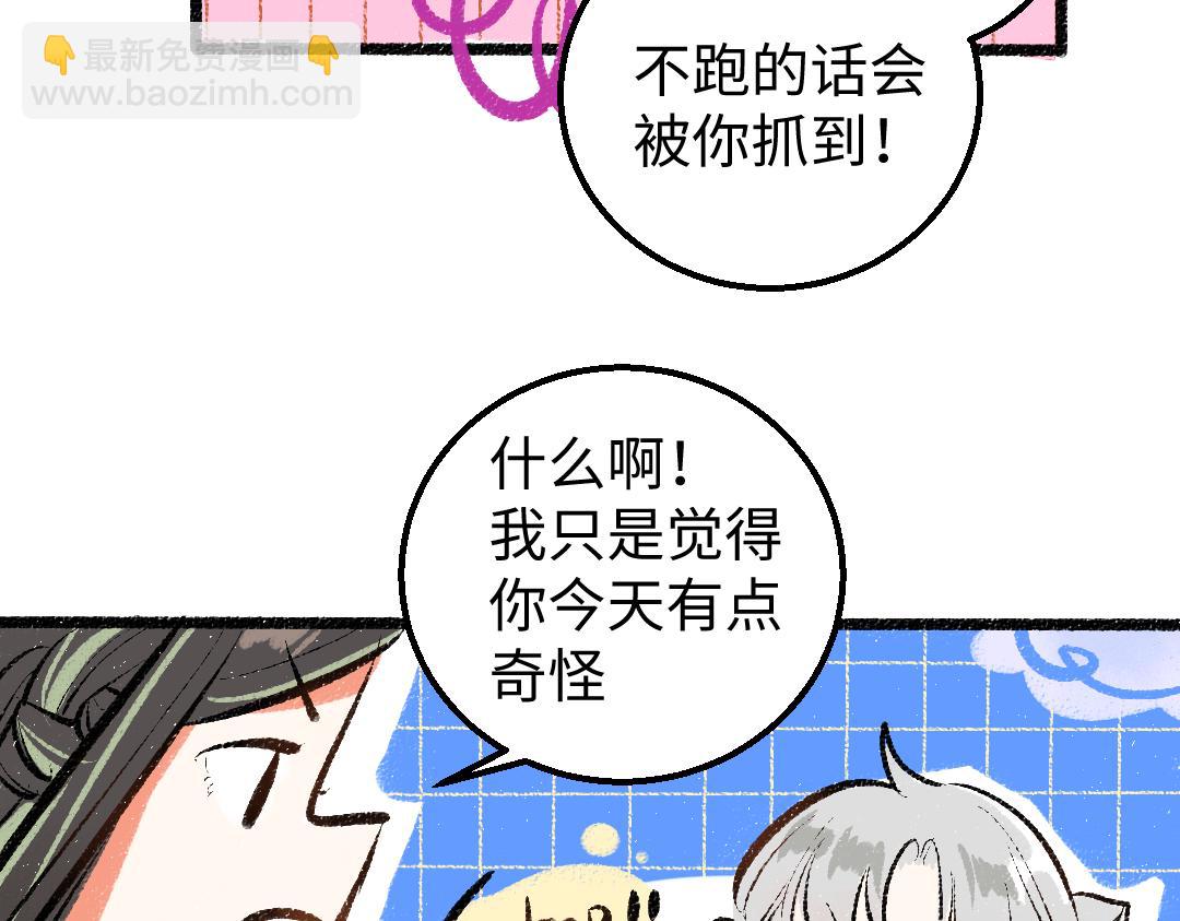 第15话 令人生气的AI(1/2)-第17话