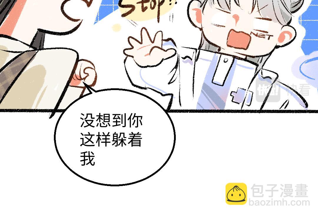 第15话 令人生气的AI(1/2)-第17话