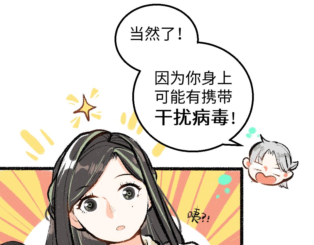 第15话 令人生气的AI(1/2)-第17话