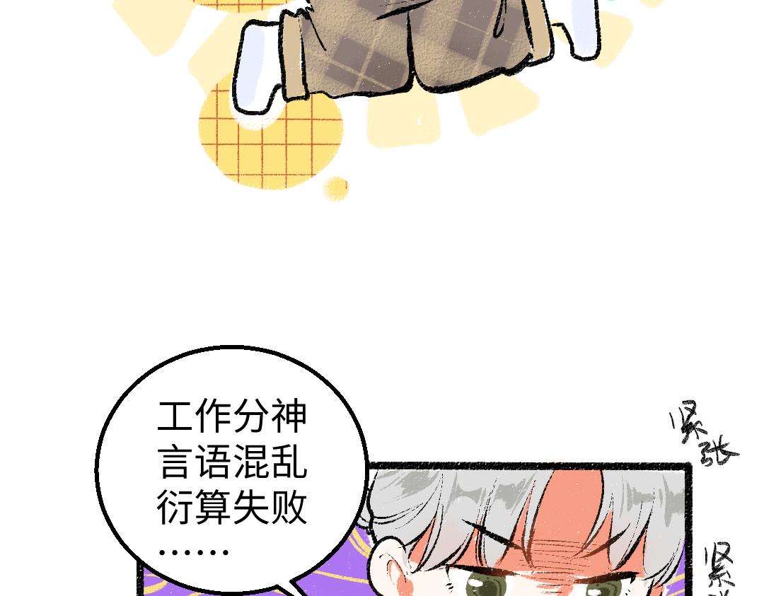 第15话 令人生气的AI(1/2)-第17话