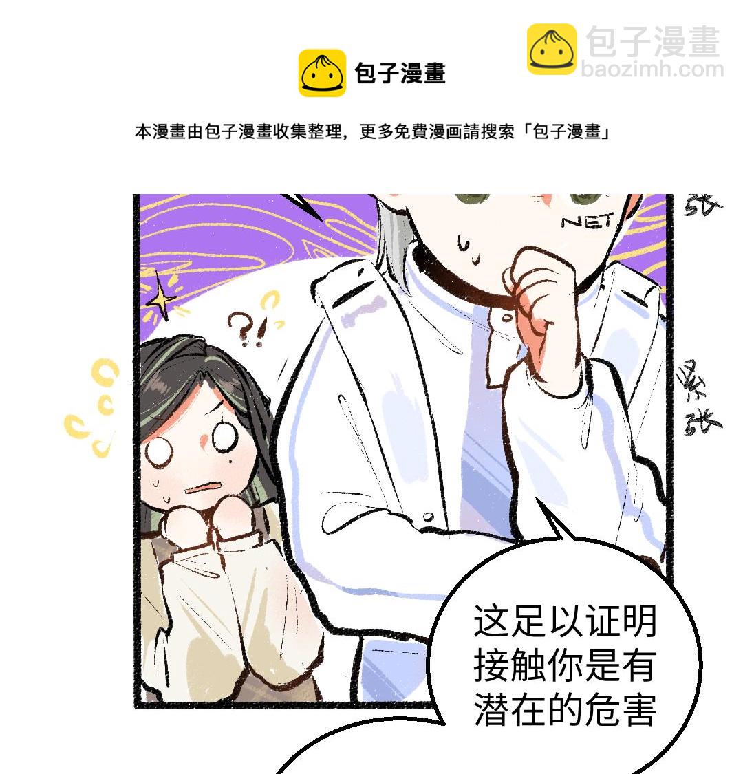 第15话 令人生气的AI(1/2)-第17话