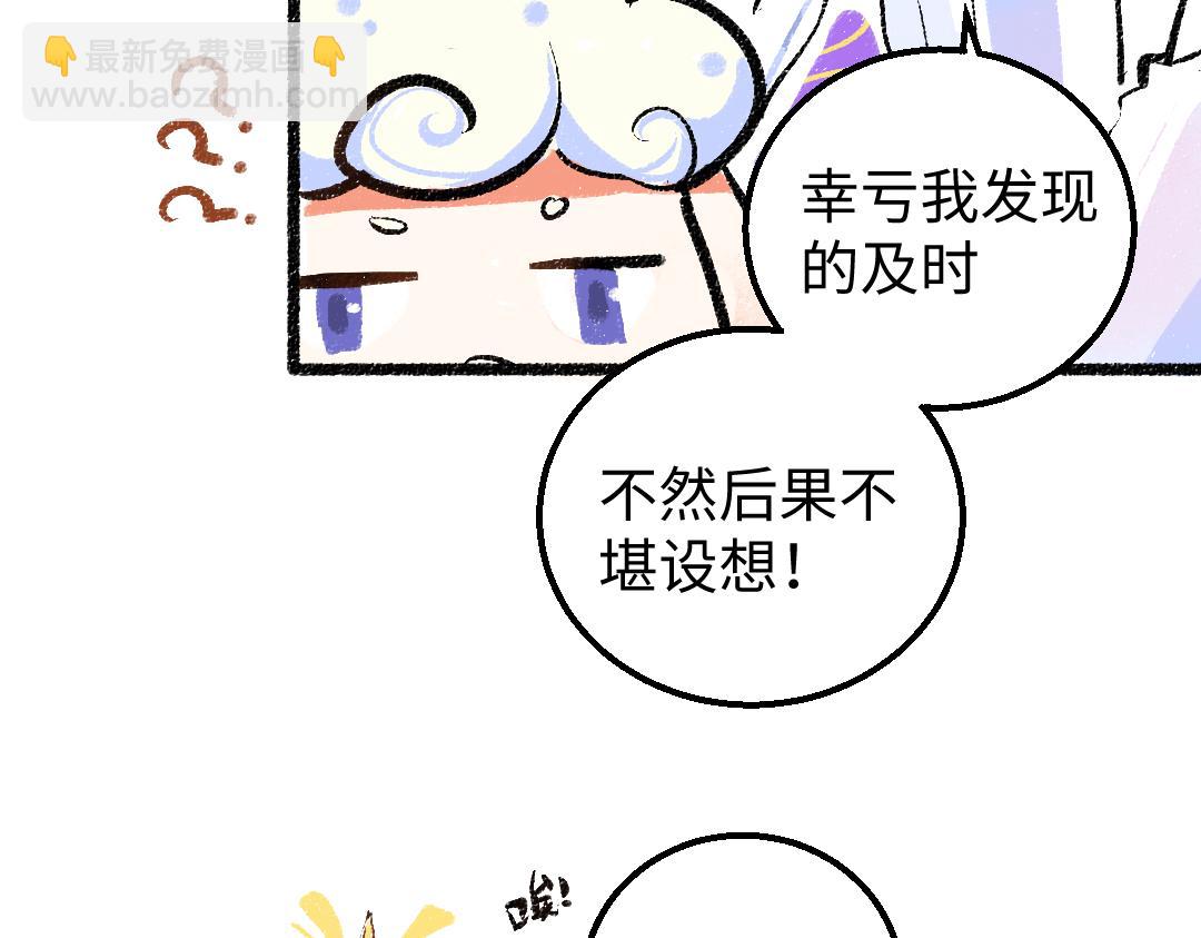 第15话 令人生气的AI(1/2)-第17话