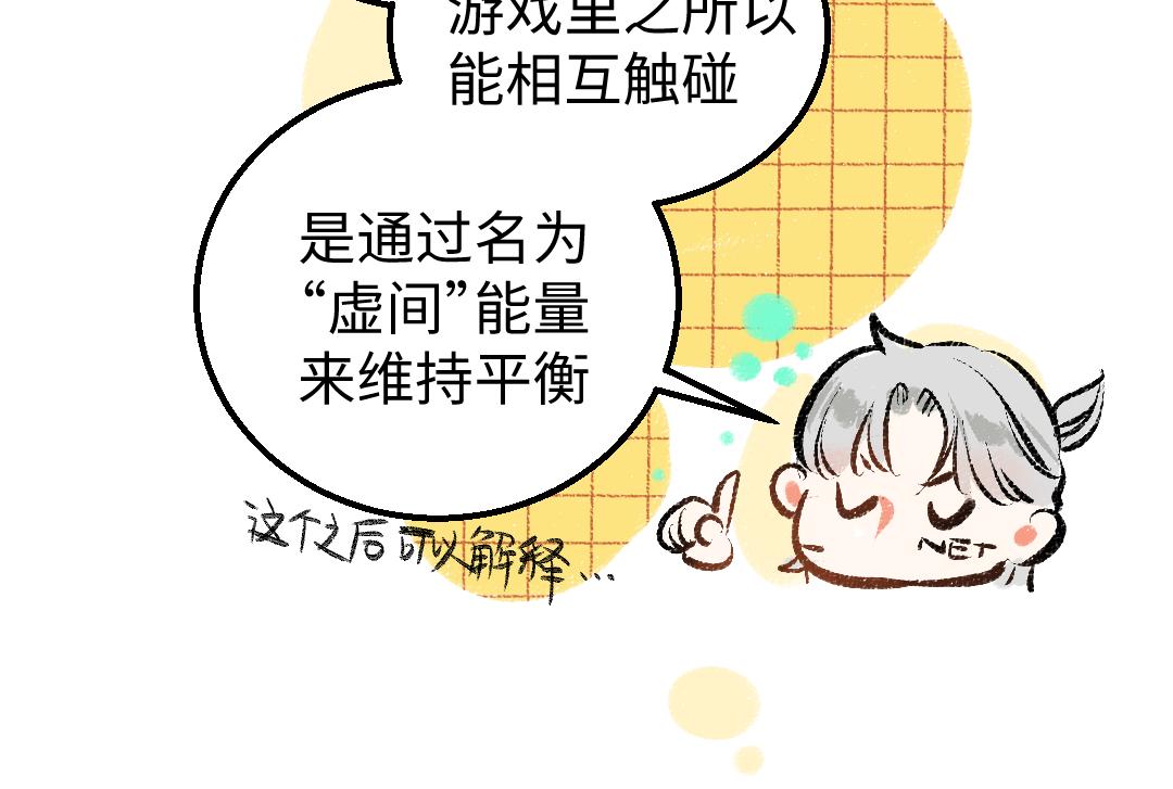 第15话 令人生气的AI(1/2)-第17话