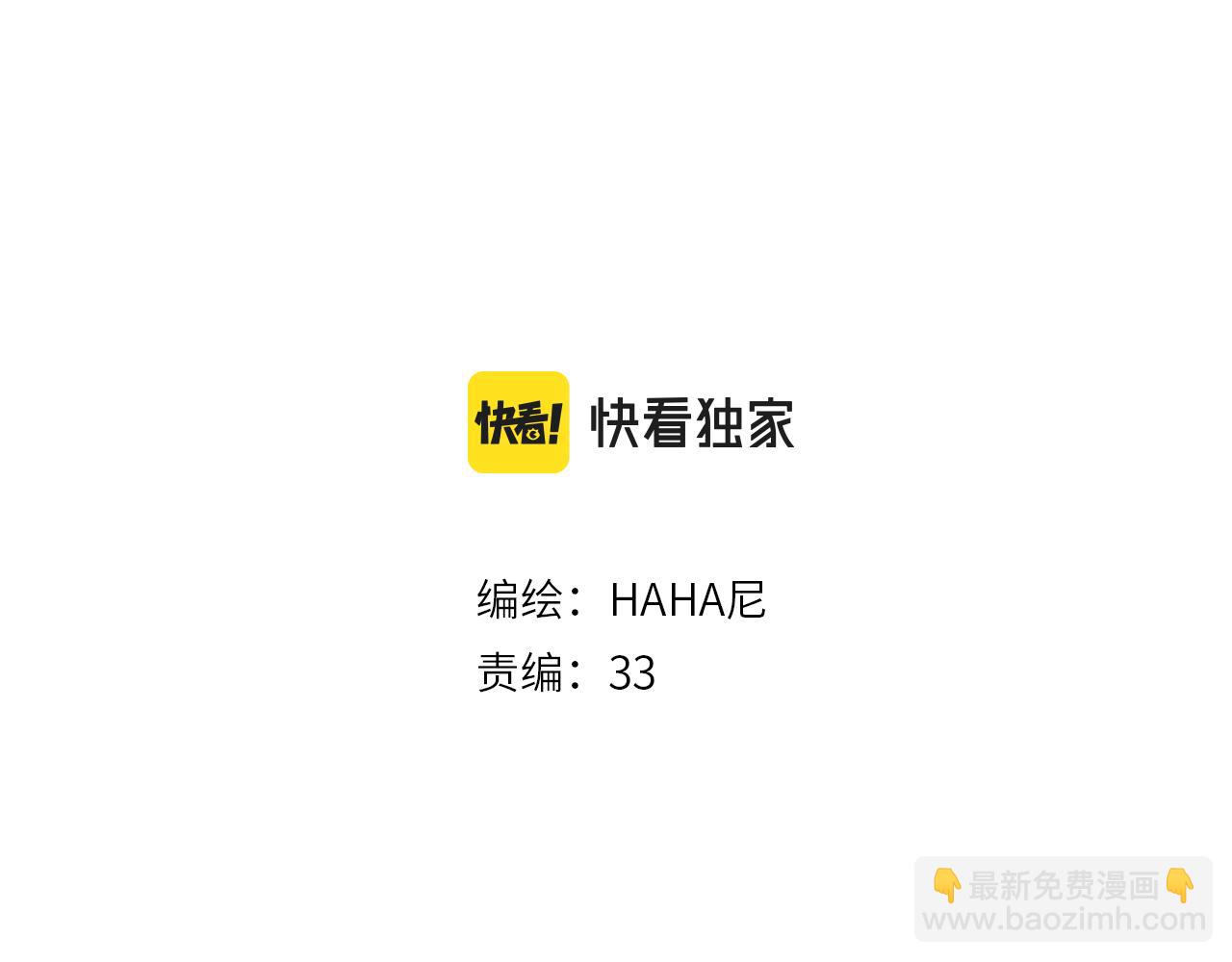 第15话 令人生气的AI(1/2)-第17话