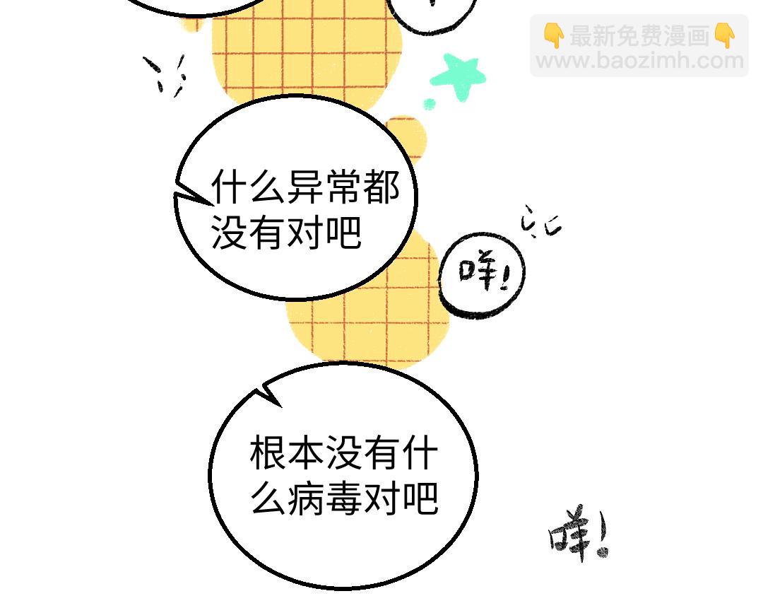 第15话 令人生气的AI(1/2)-第17话