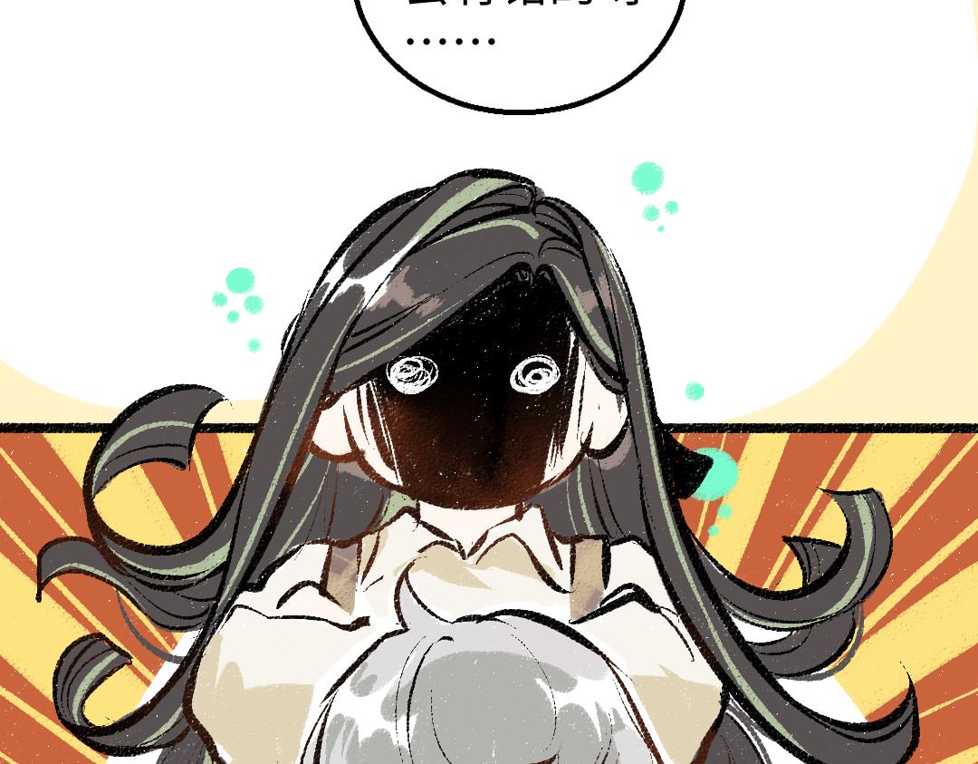 第15话 令人生气的AI(1/2)-第17话