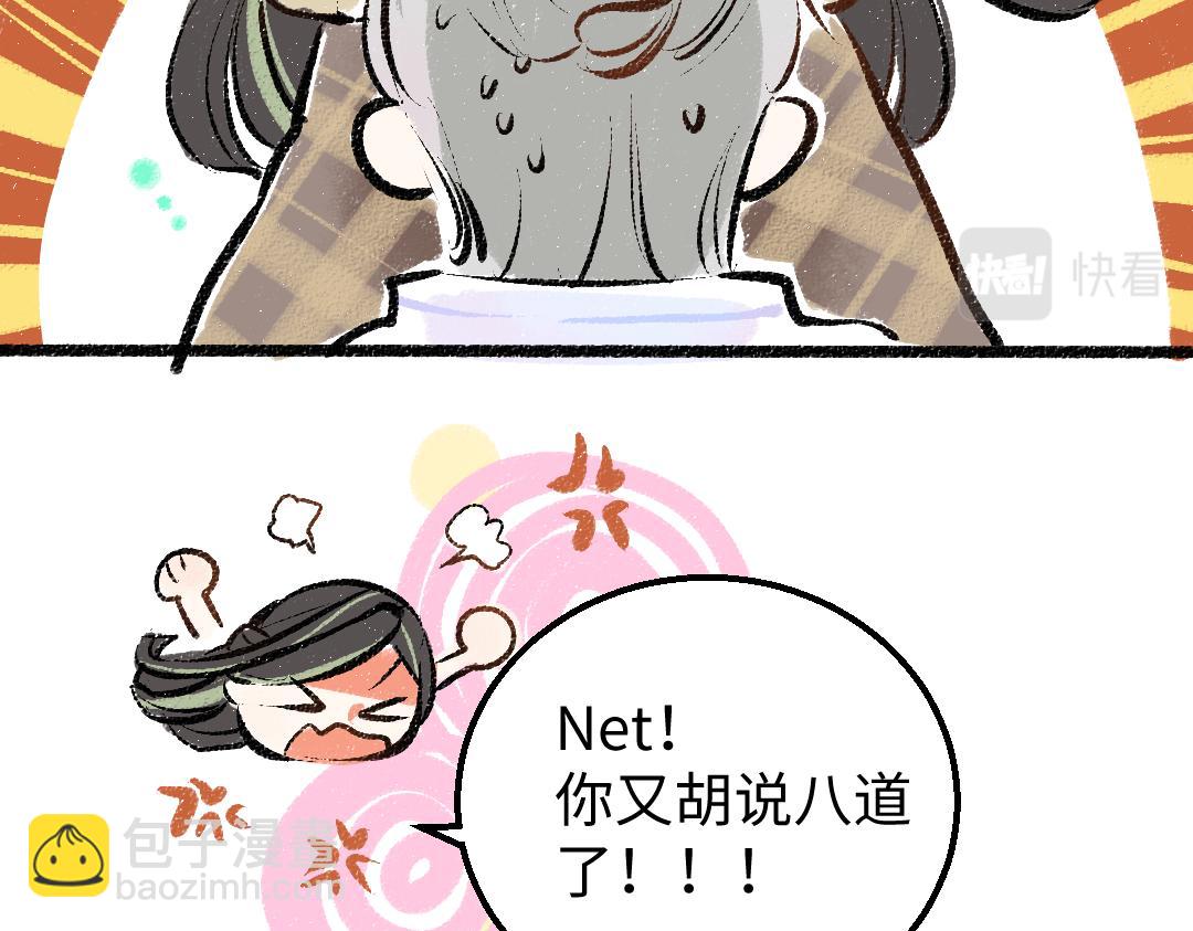 第15话 令人生气的AI(1/2)-第17话