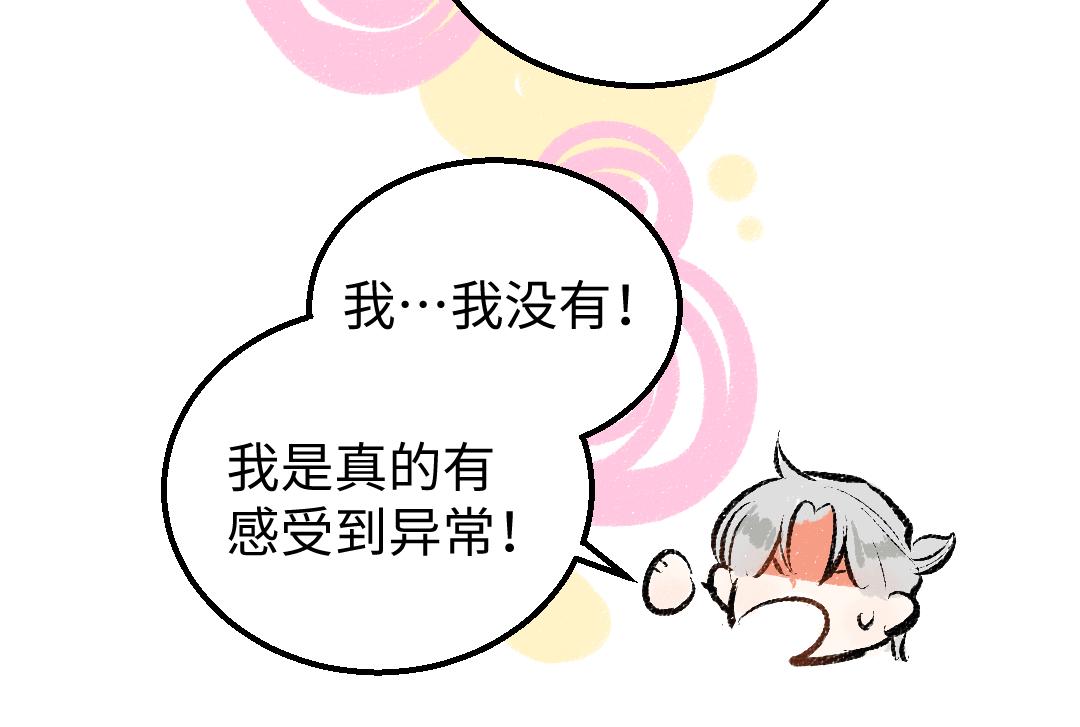 第15话 令人生气的AI(1/2)-第17话