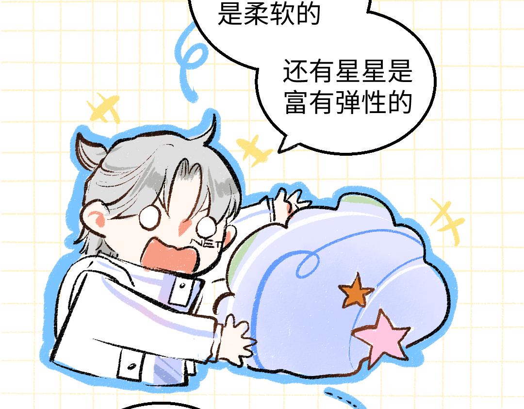 第15话 令人生气的AI(1/2)-第17话