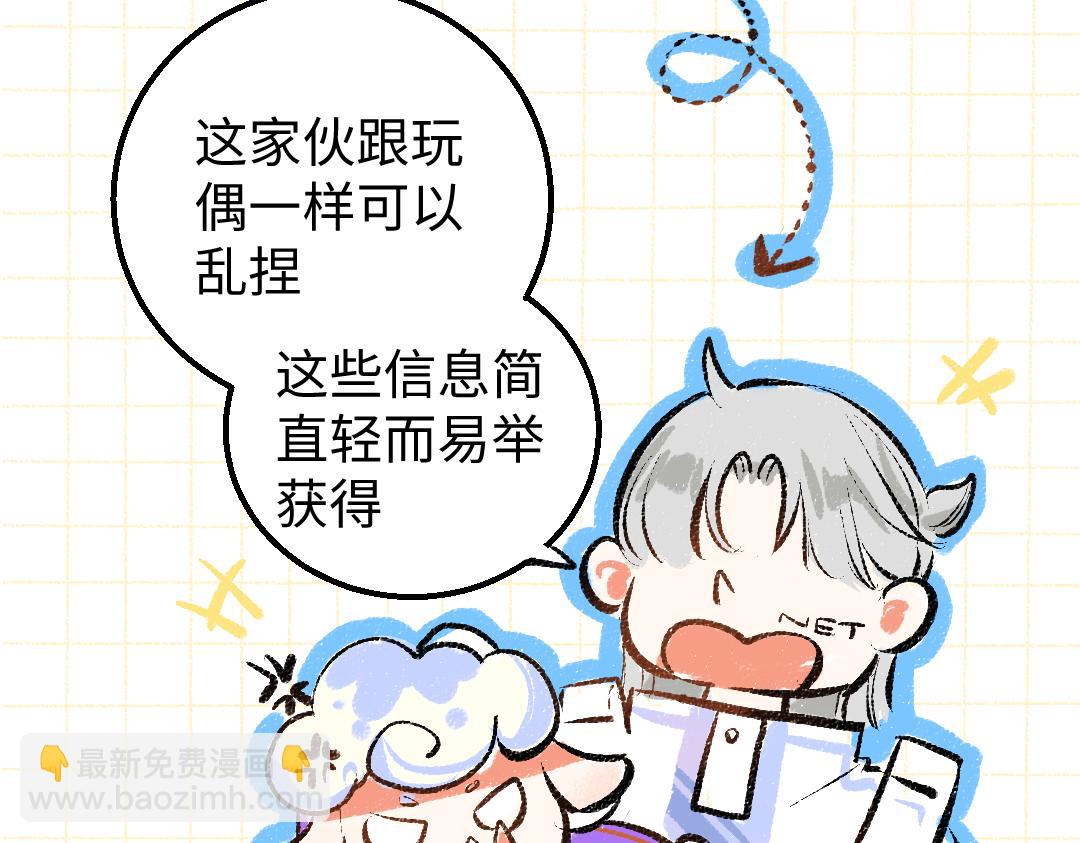 第15话 令人生气的AI(1/2)-第17话