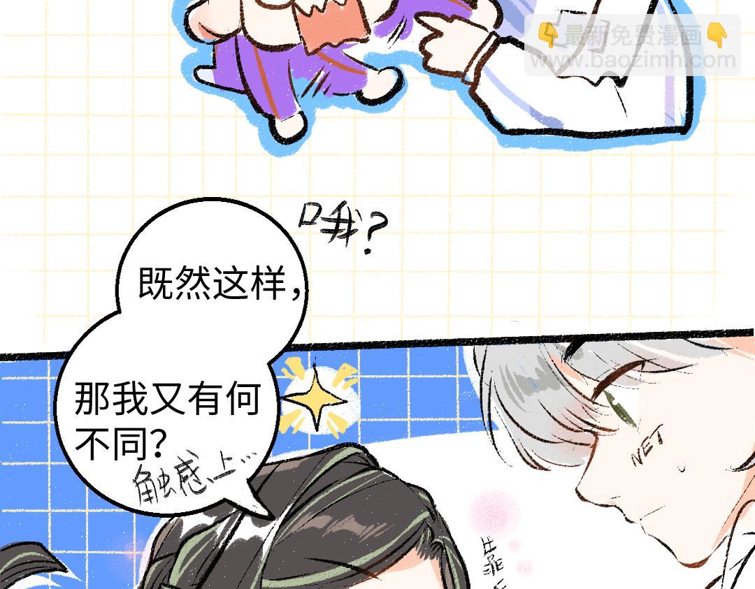 第15话 令人生气的AI(1/2)-第17话