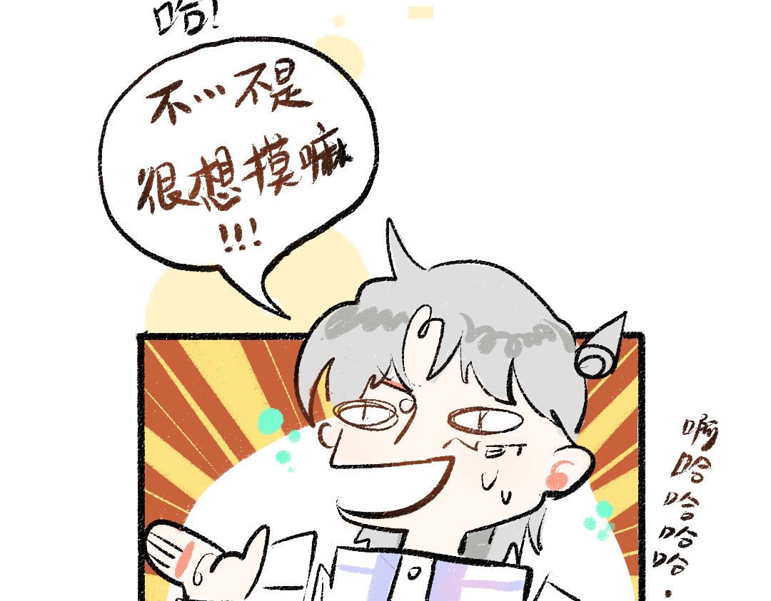 第15话 令人生气的AI(1/2)-第17话