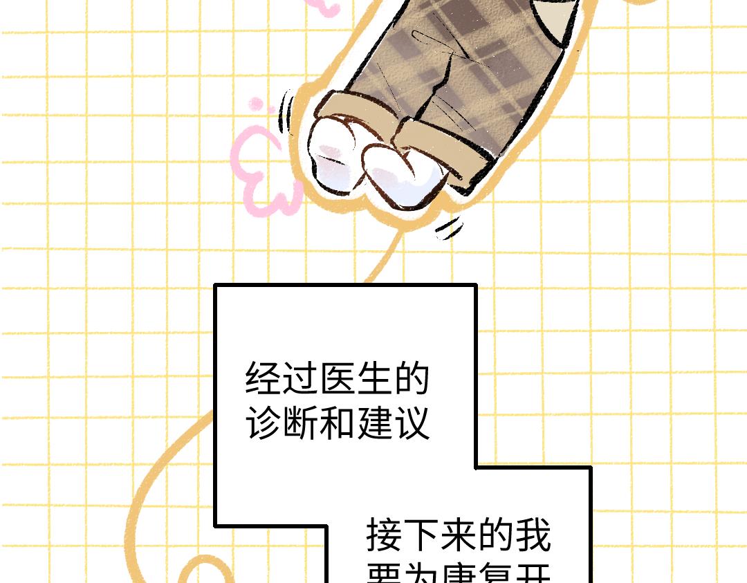 第17话 尽责的搭档(1/2)-第19话