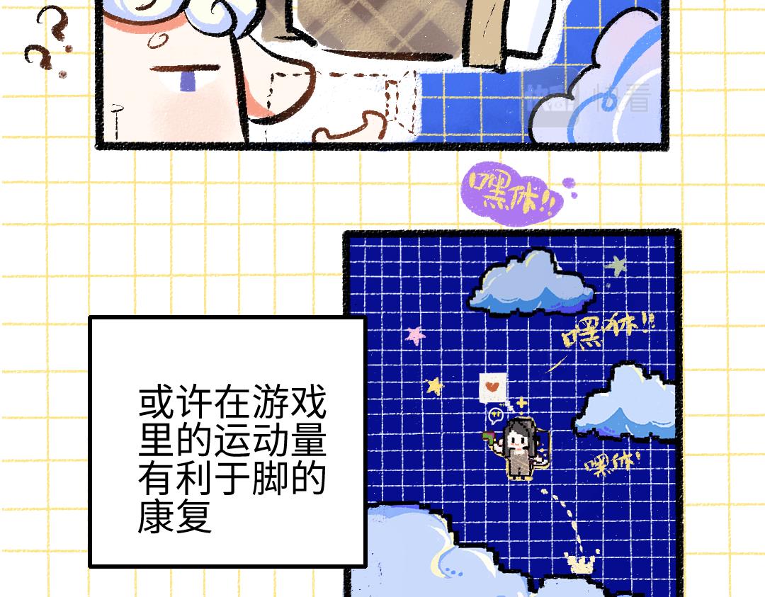 第17话 尽责的搭档(1/2)-第19话