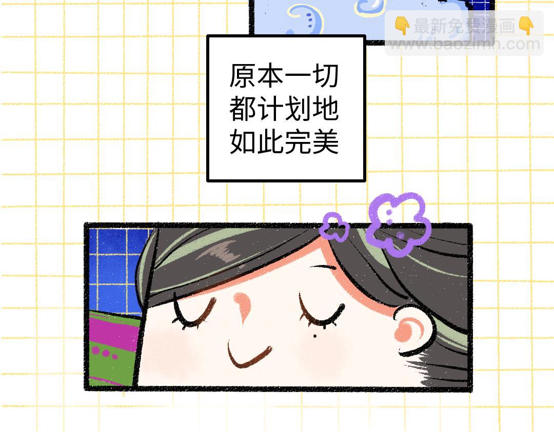 第17话 尽责的搭档(1/2)-第19话