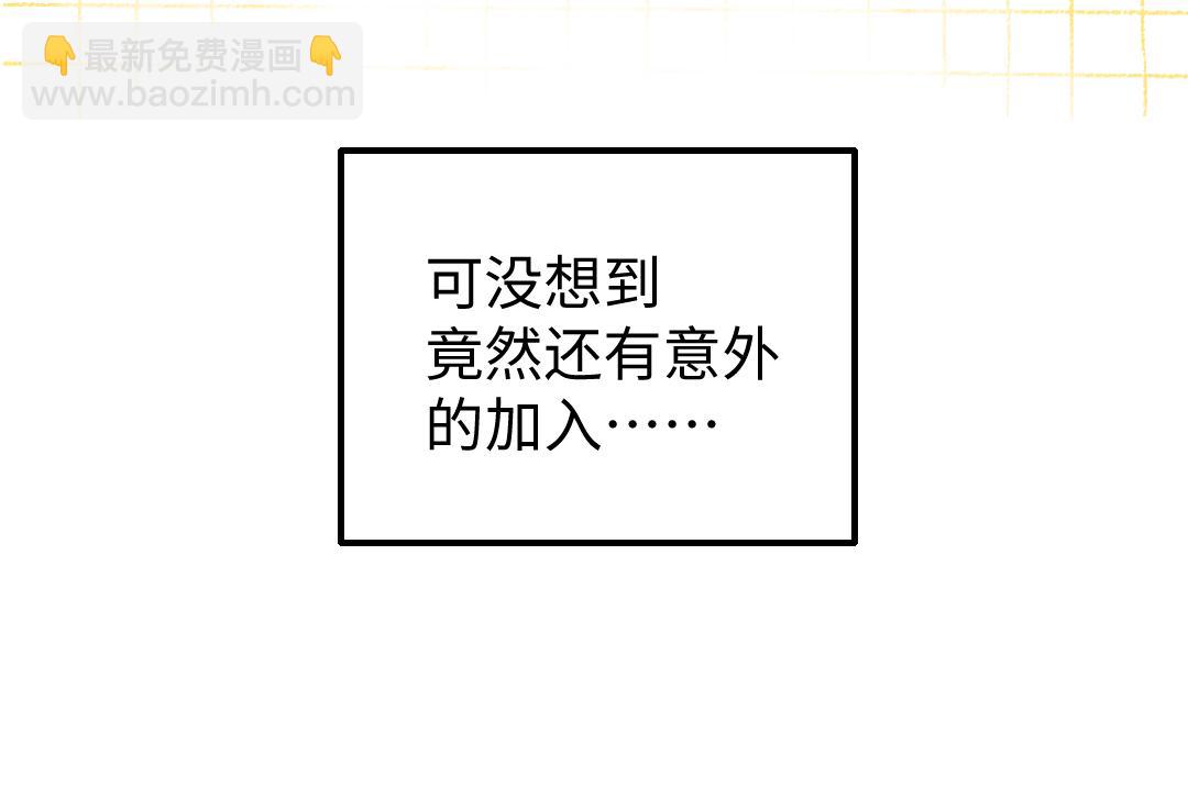 第17话 尽责的搭档(1/2)-第19话