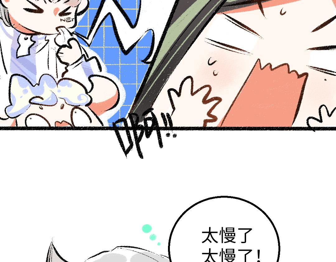 第17话 尽责的搭档(1/2)-第19话