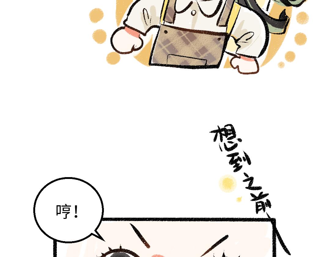 第17话 尽责的搭档(1/2)-第19话