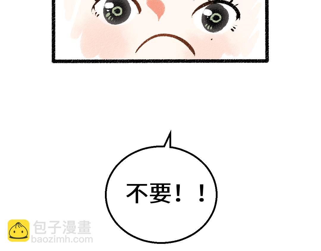 第17话 尽责的搭档(1/2)-第19话