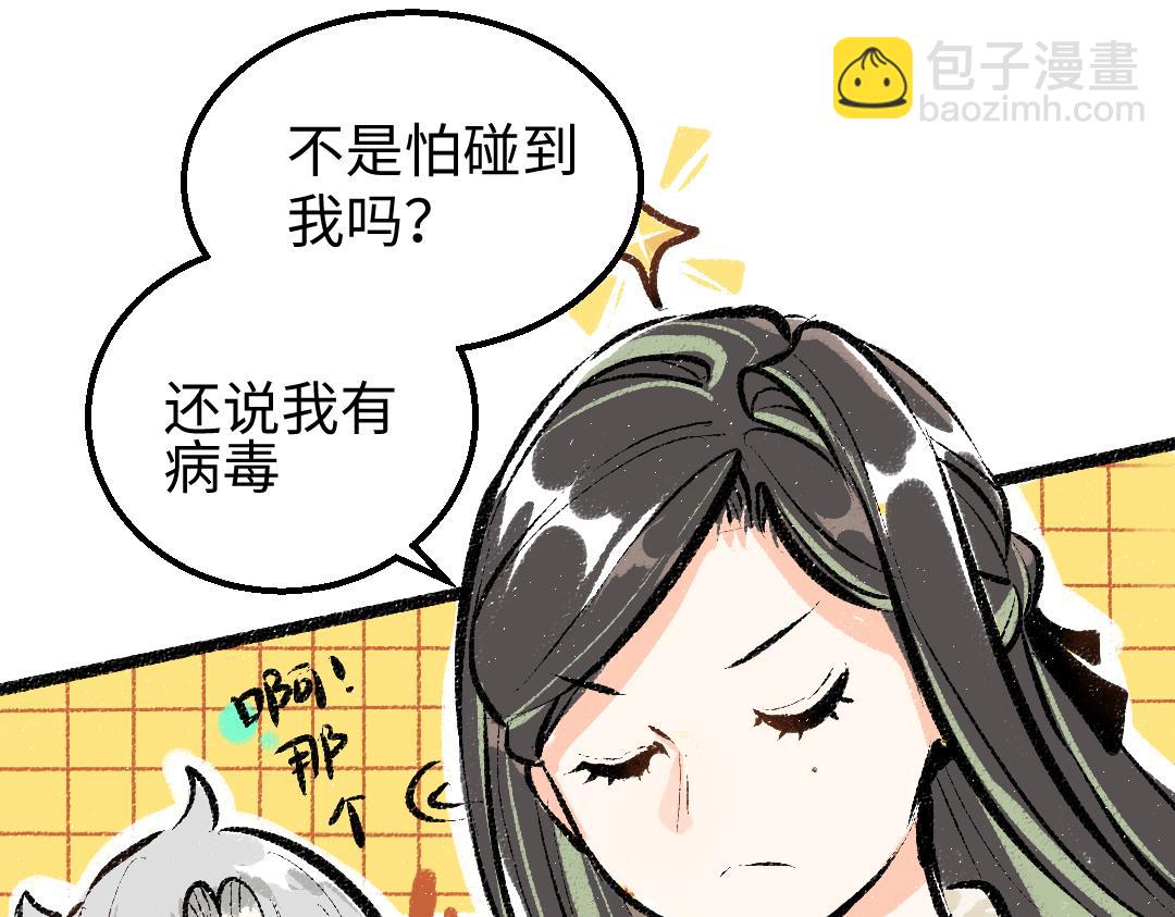 第17话 尽责的搭档(1/2)-第19话