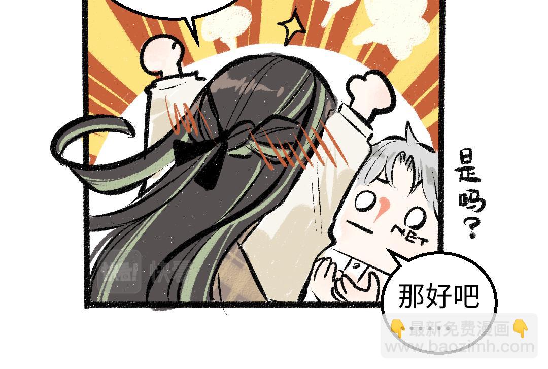 第17话 尽责的搭档(1/2)-第19话