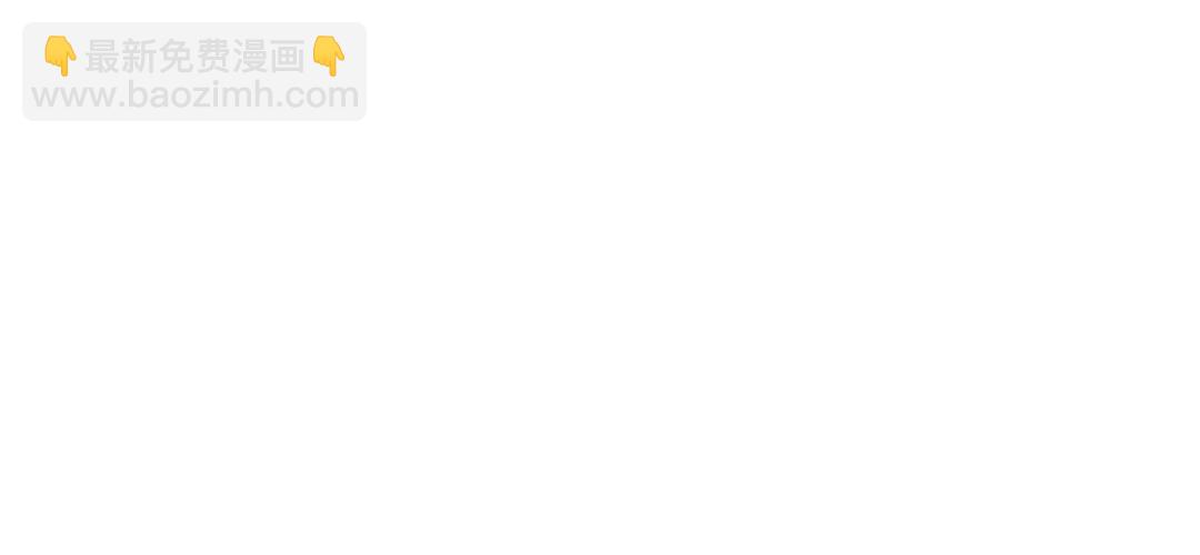 第17话 尽责的搭档(1/2)-第19话