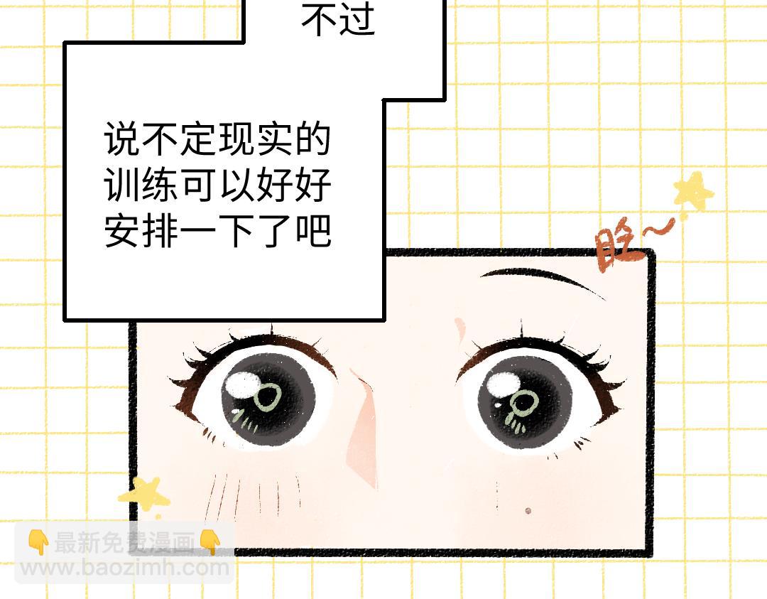 第17话 尽责的搭档(1/2)-第19话