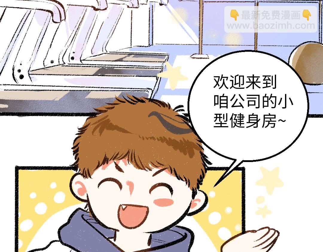 第17话 尽责的搭档(1/2)-第19话