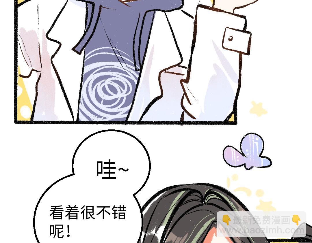 第17话 尽责的搭档(1/2)-第19话