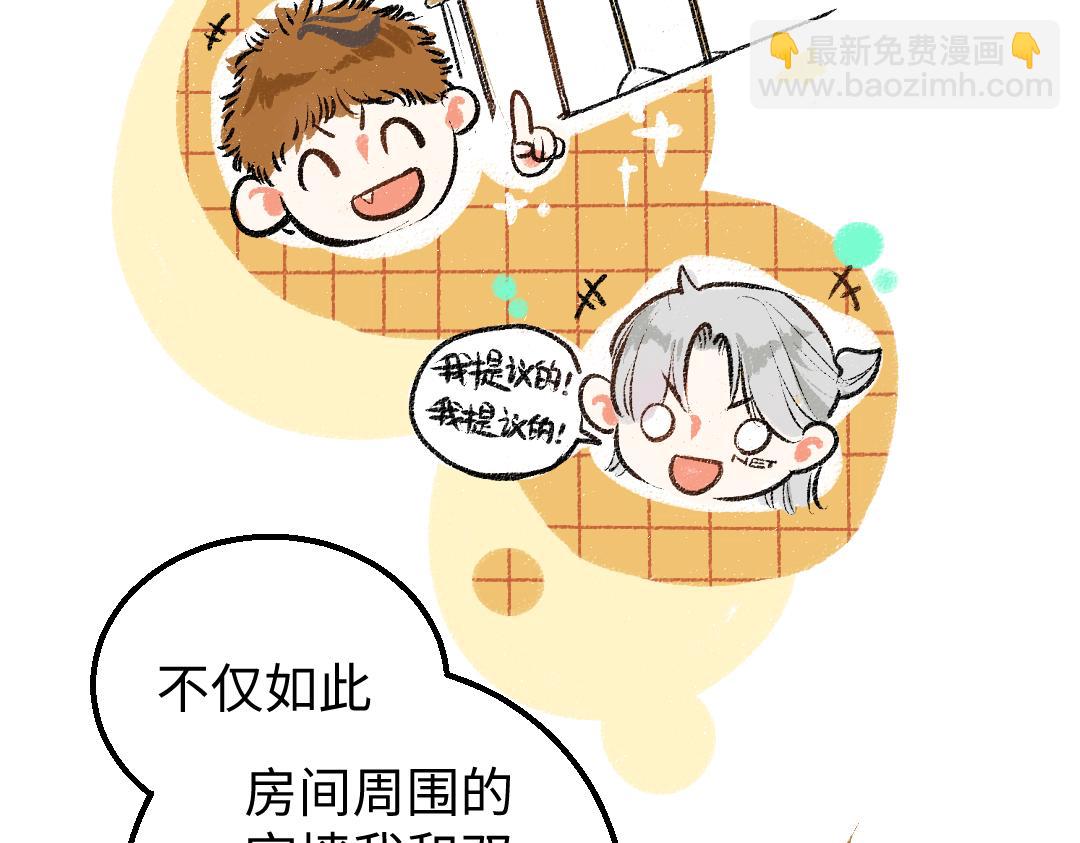 第17话 尽责的搭档(1/2)-第19话