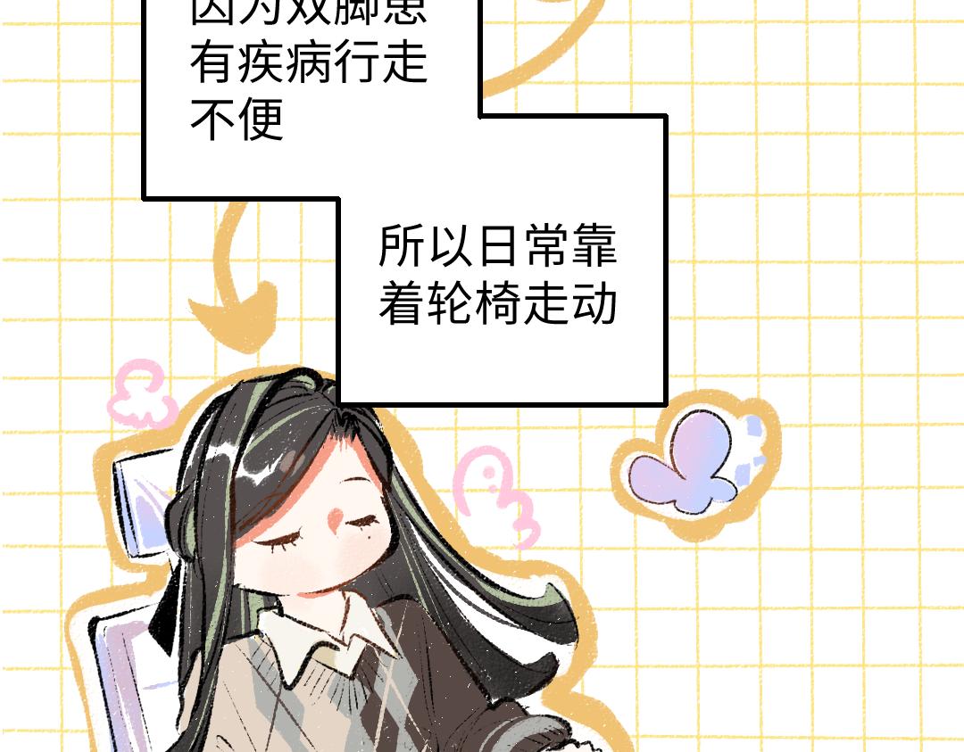 第17话 尽责的搭档(1/2)-第19话