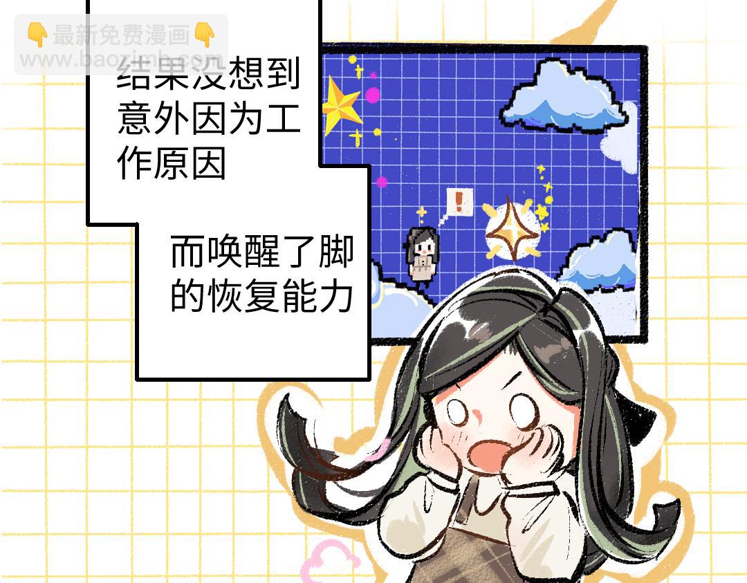 第17话 尽责的搭档(1/2)-第19话