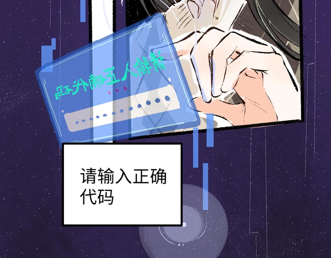 第1话 神秘盒子(1/2)-第3话