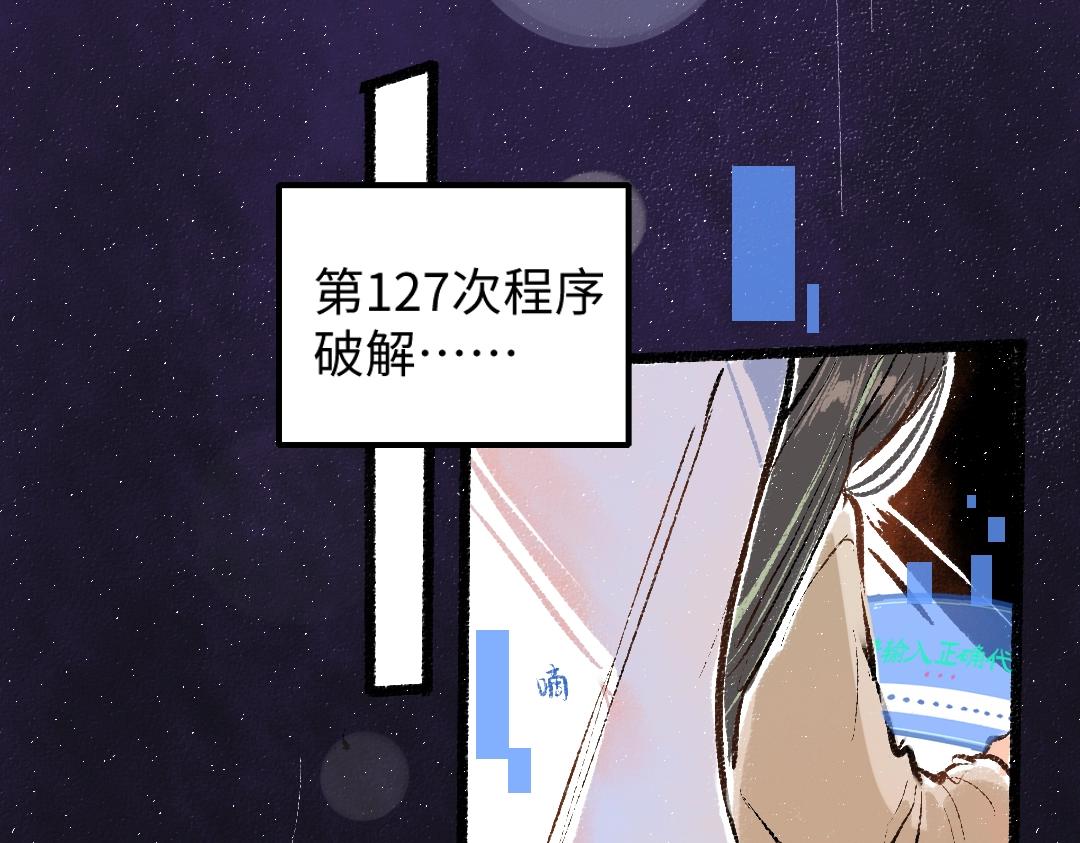 第1话 神秘盒子(1/2)-第3话