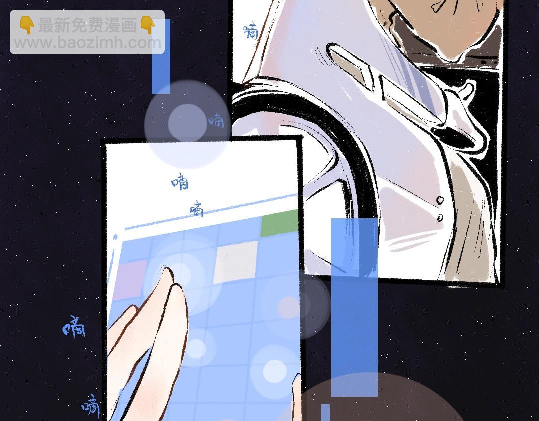 第1话 神秘盒子(1/2)-第3话