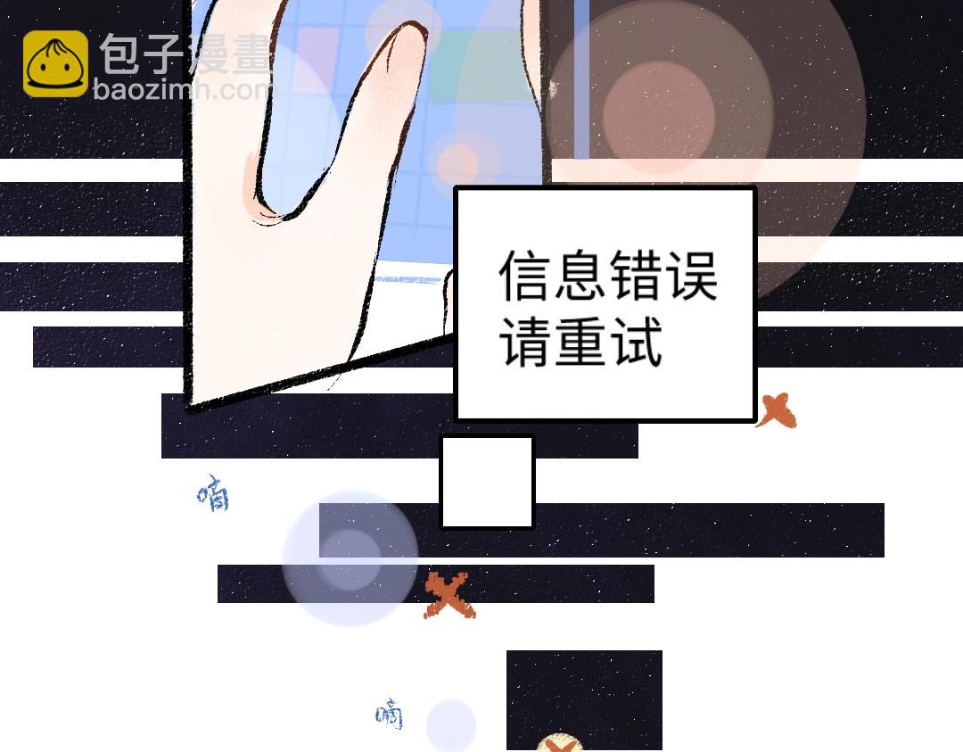 第1话 神秘盒子(1/2)-第3话