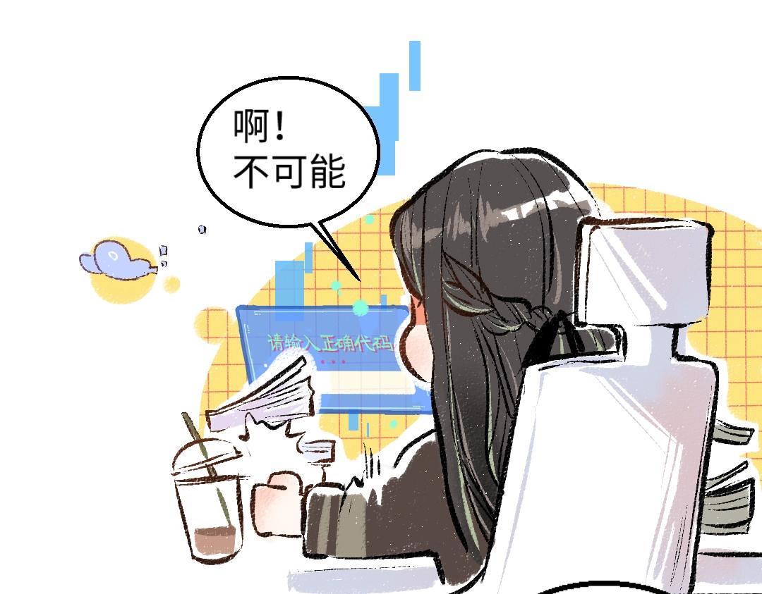 第1话 神秘盒子(1/2)-第3话