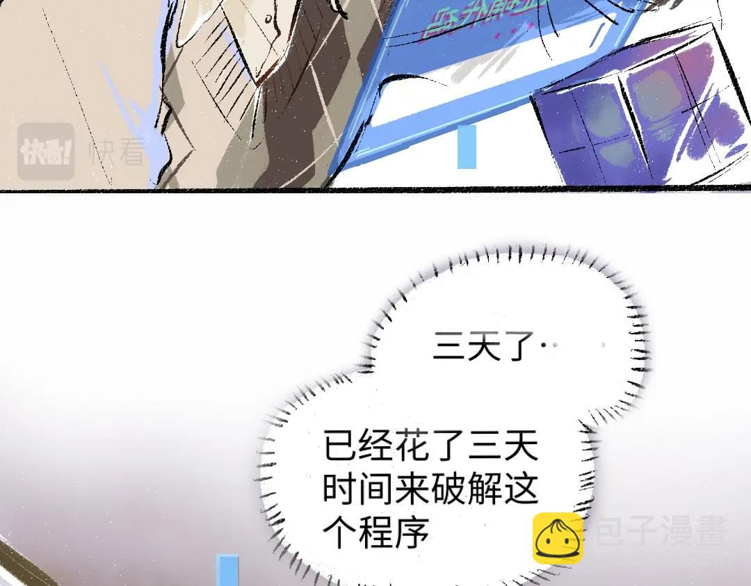 第1话 神秘盒子(1/2)-第3话